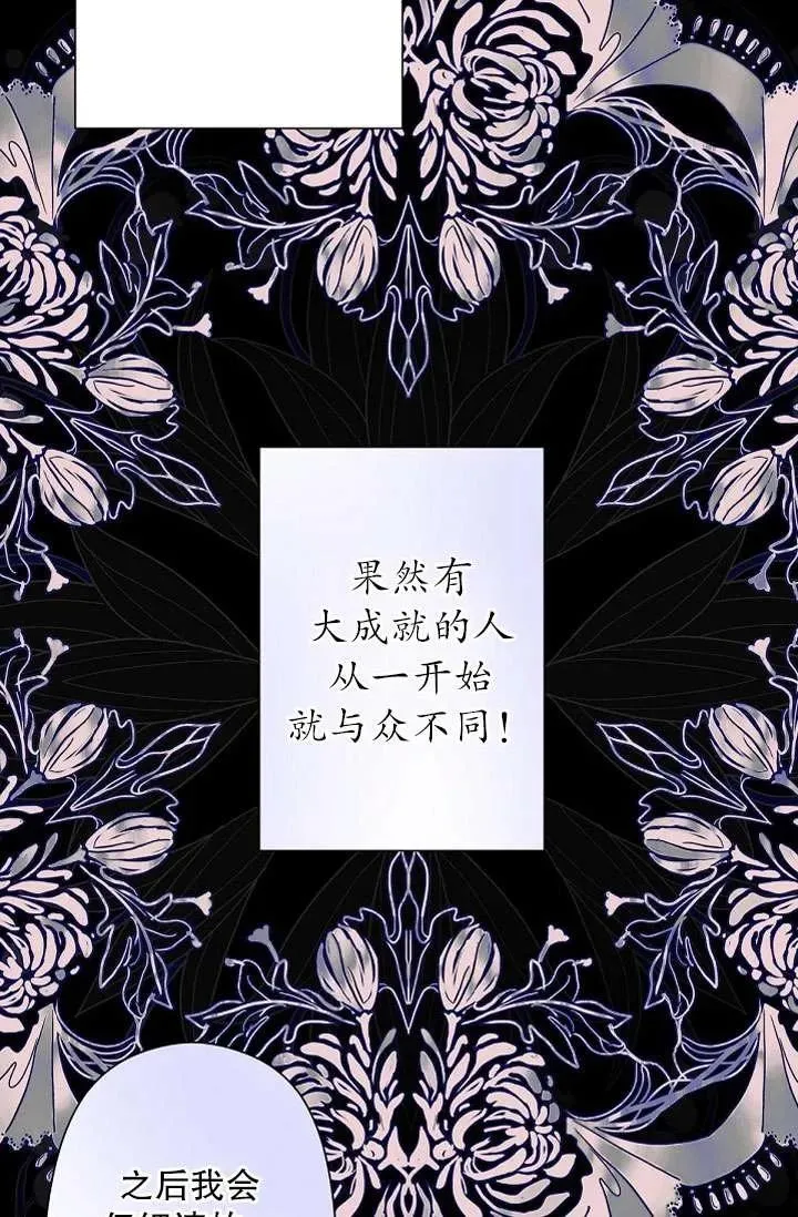 第02话 第35页