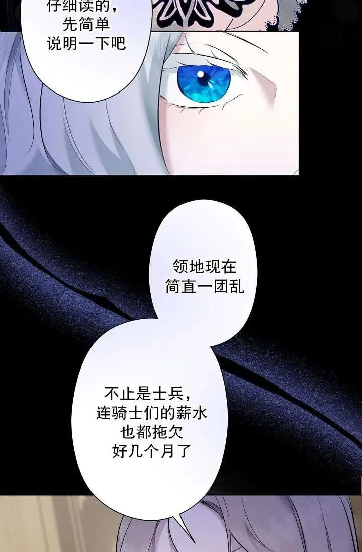 第02话 第36页