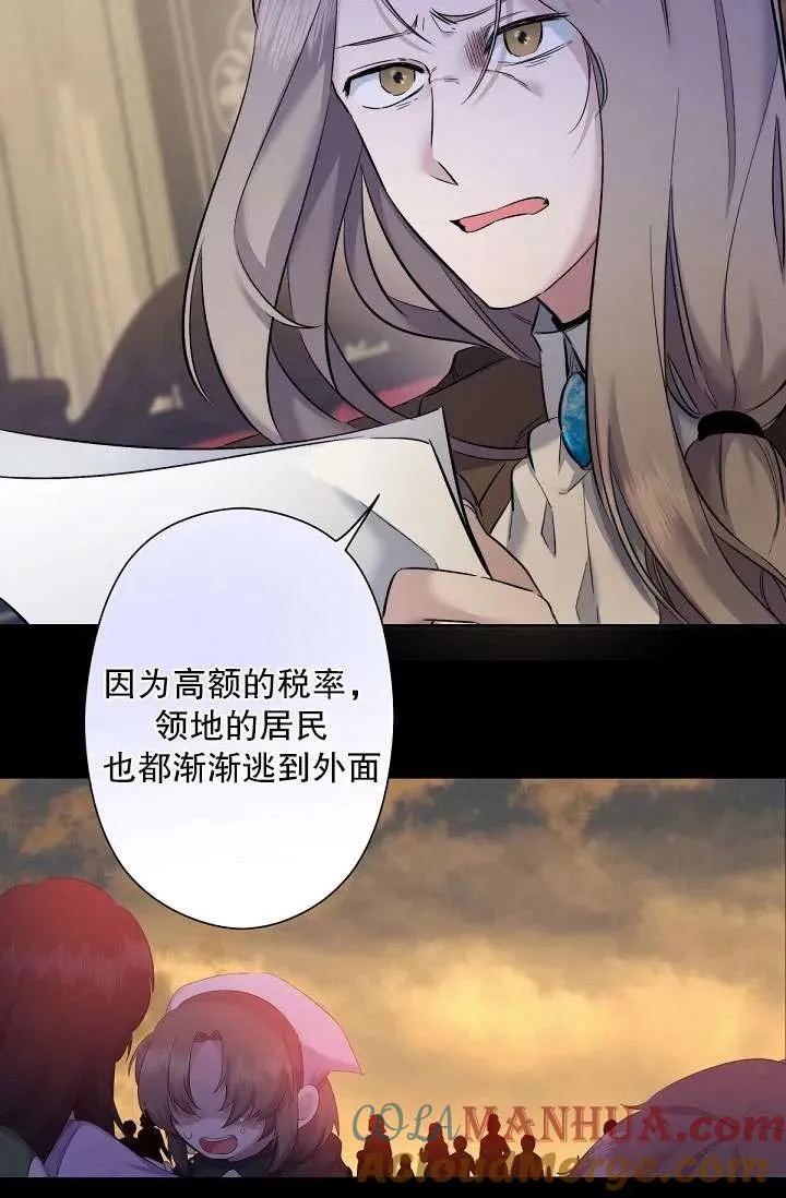 第02话 第37页