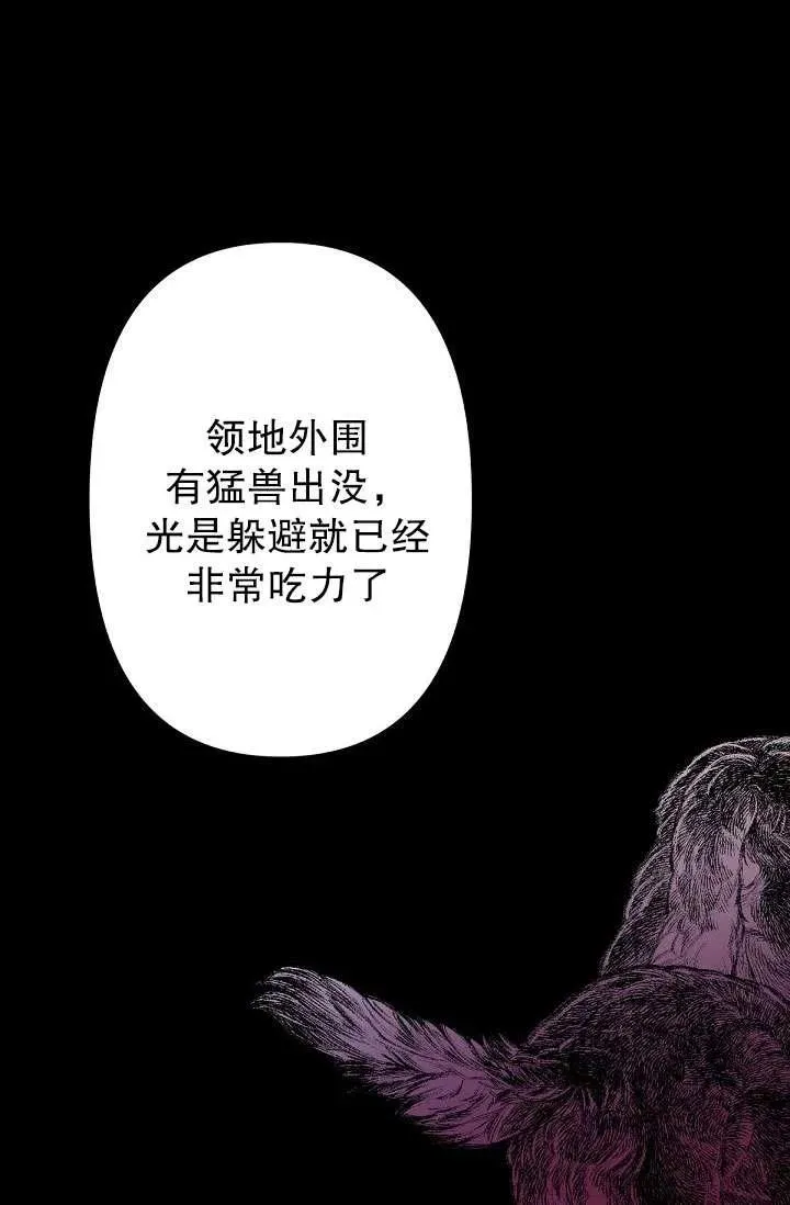 第02话 第38页