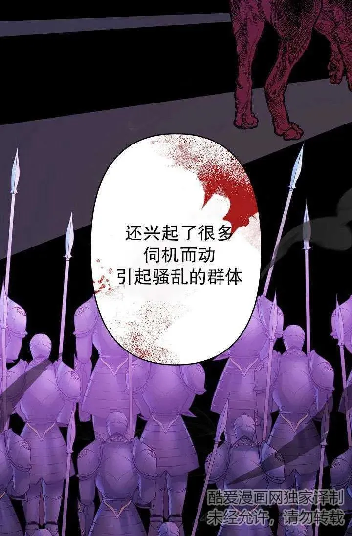 第02话 第39页