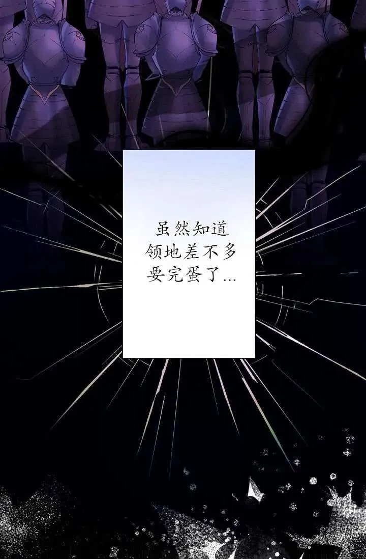 第02话 第40页