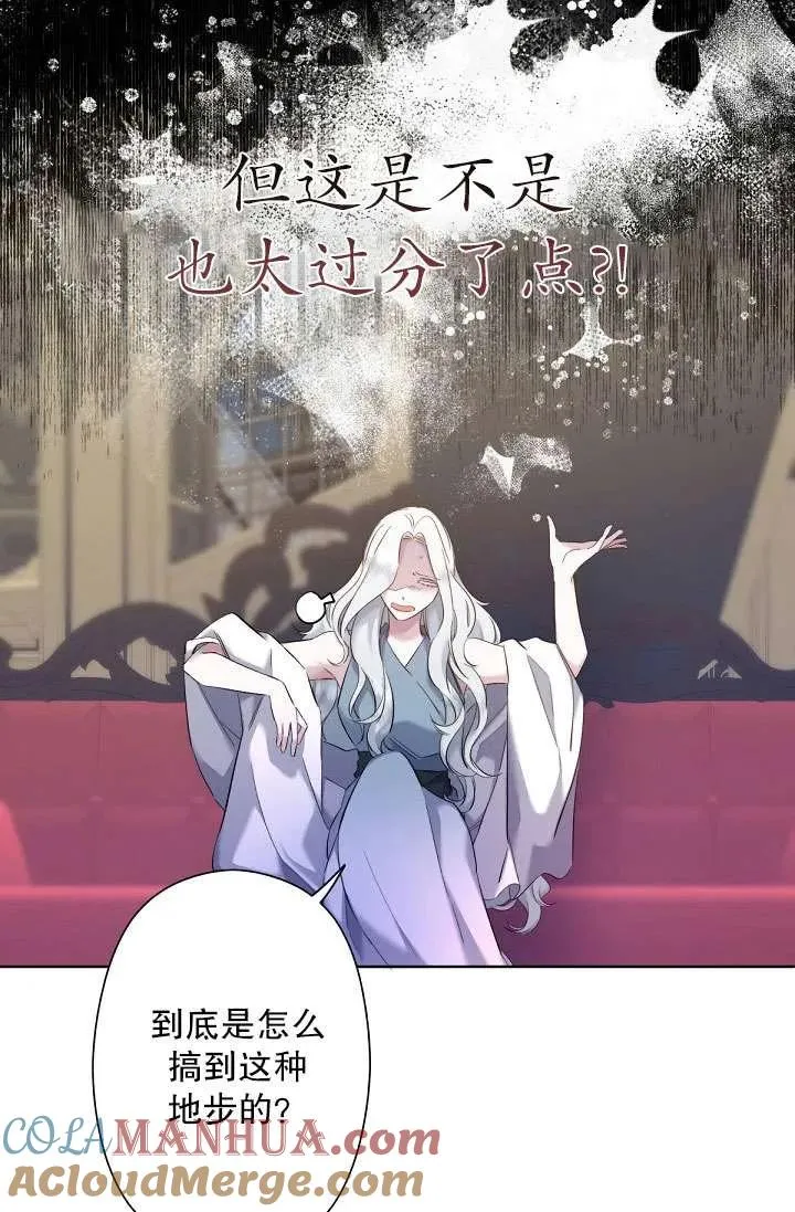第02话 第41页
