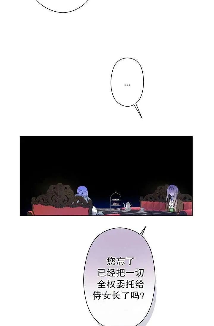 第02话 第42页