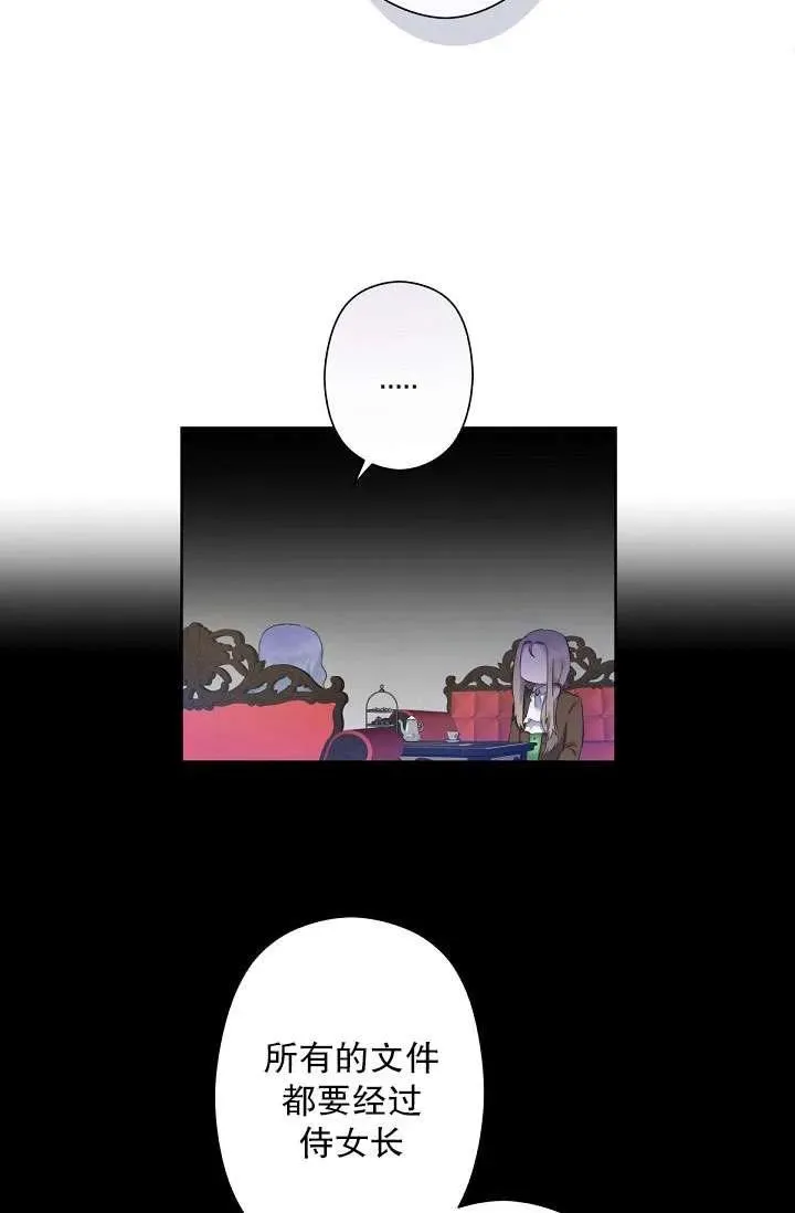 第02话 第43页