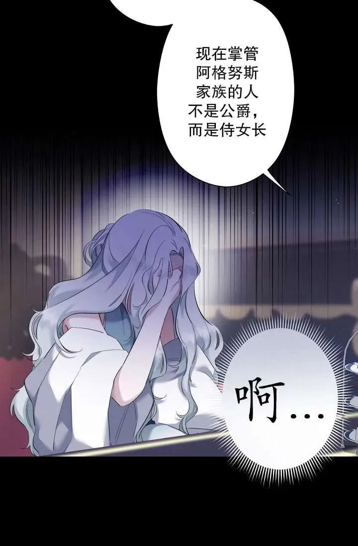 第02话 第44页