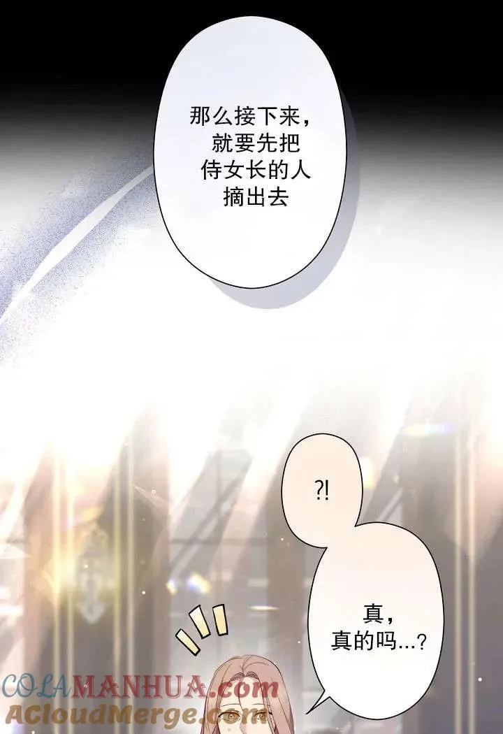 第02话 第45页