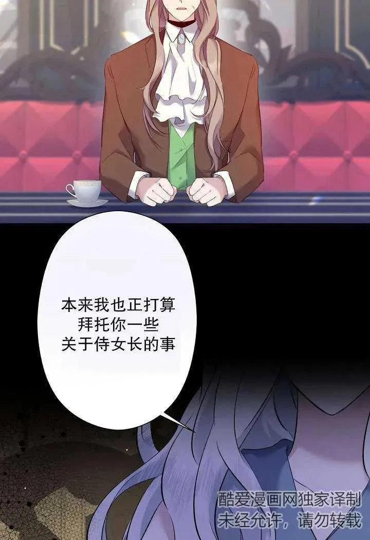 第02话 第46页