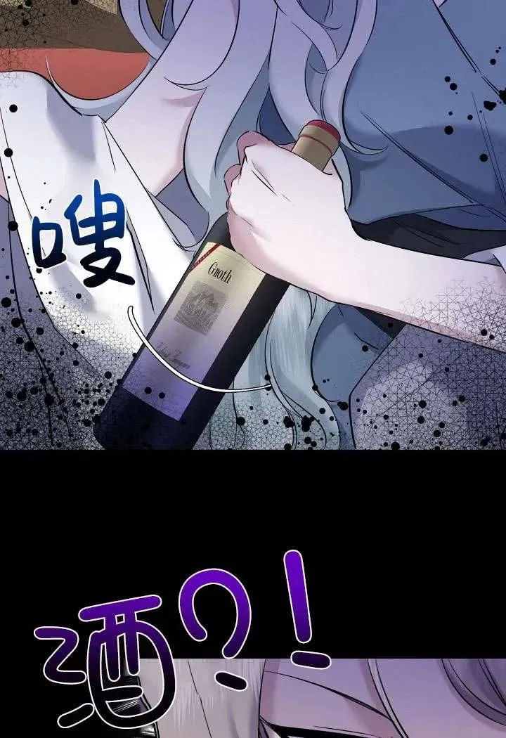 第02话 第47页