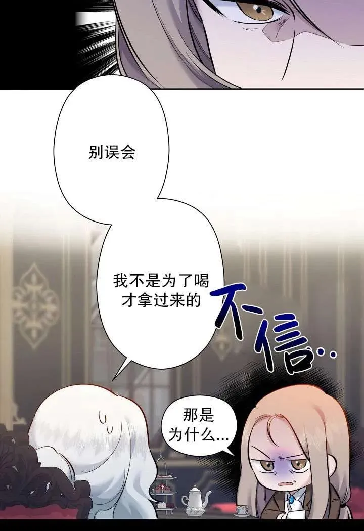 第02话 第48页