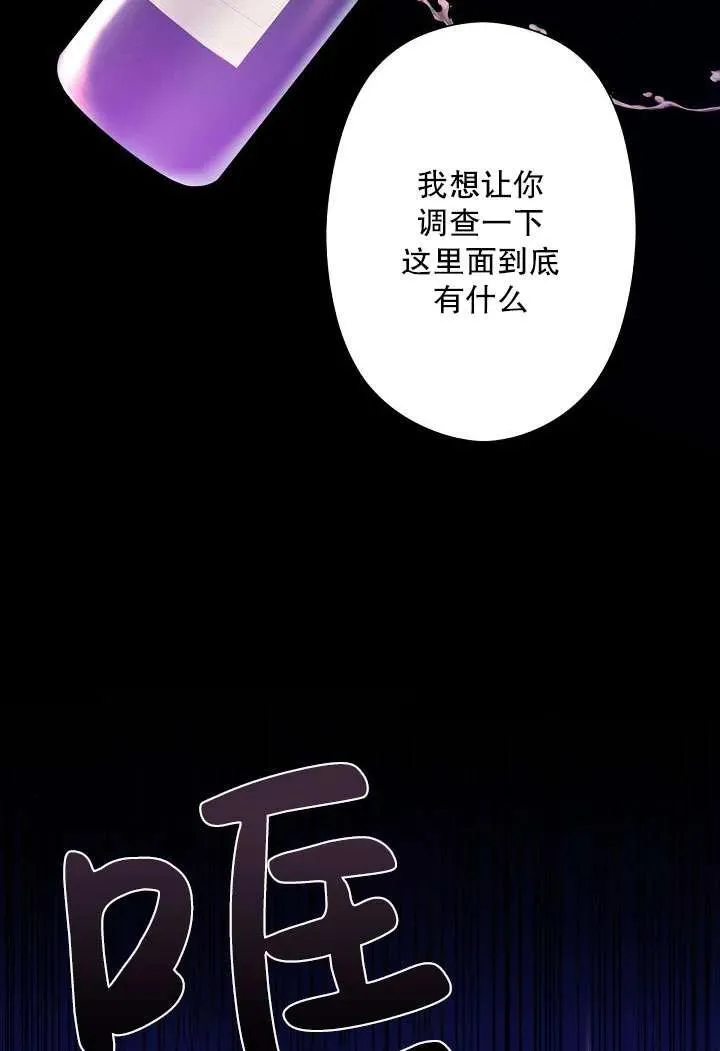 第02话 第50页