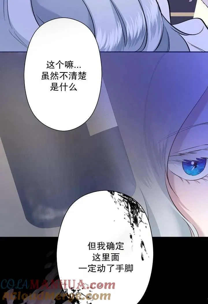 第02话 第53页