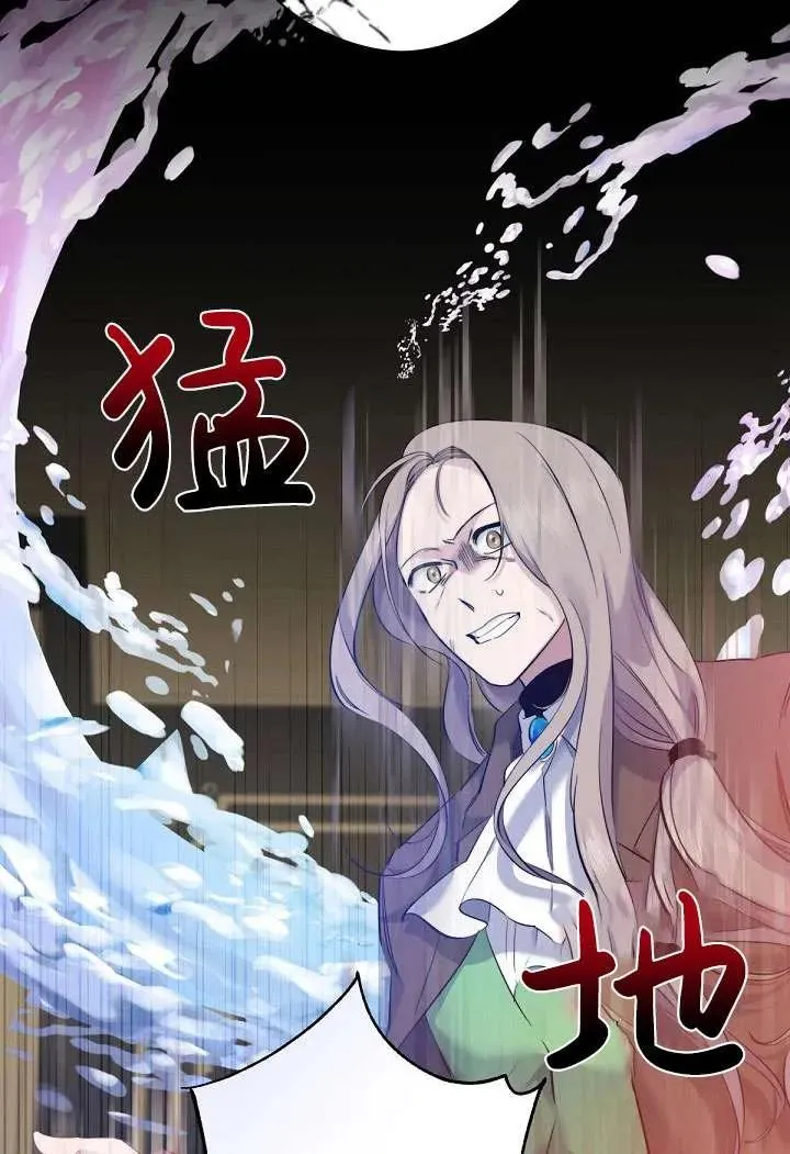 第02话 第54页