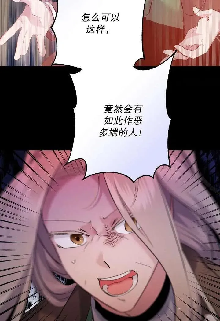第02话 第55页