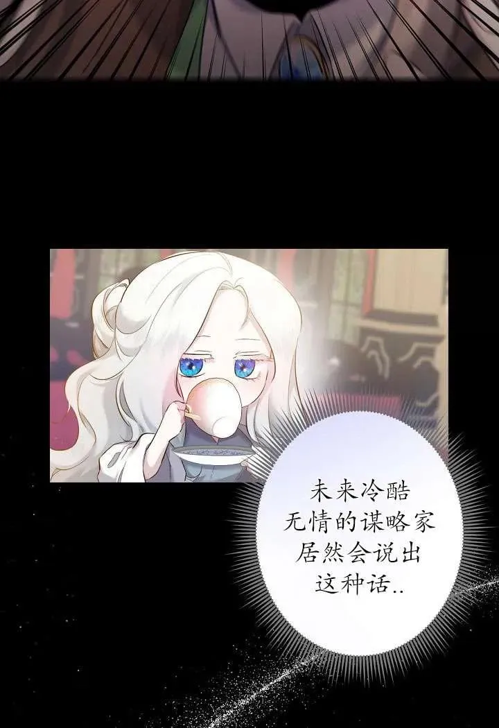 第02话 第56页