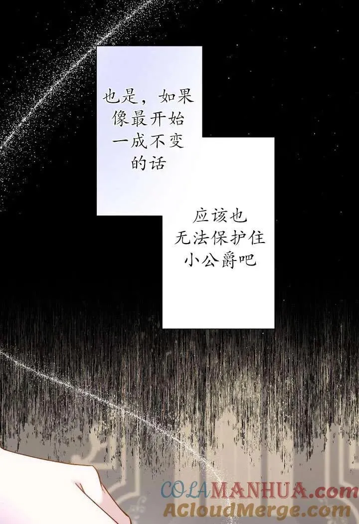 第02话 第57页