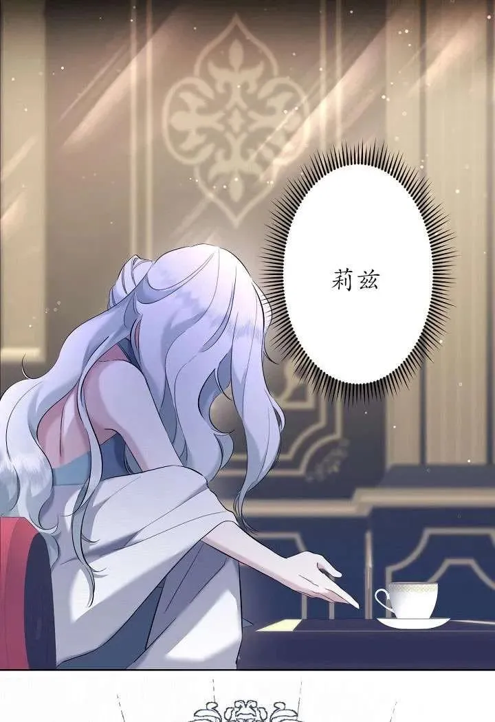 第02话 第59页