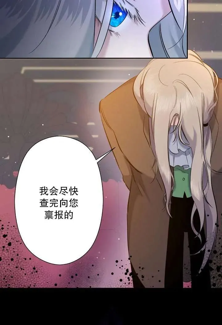 第02话 第62页