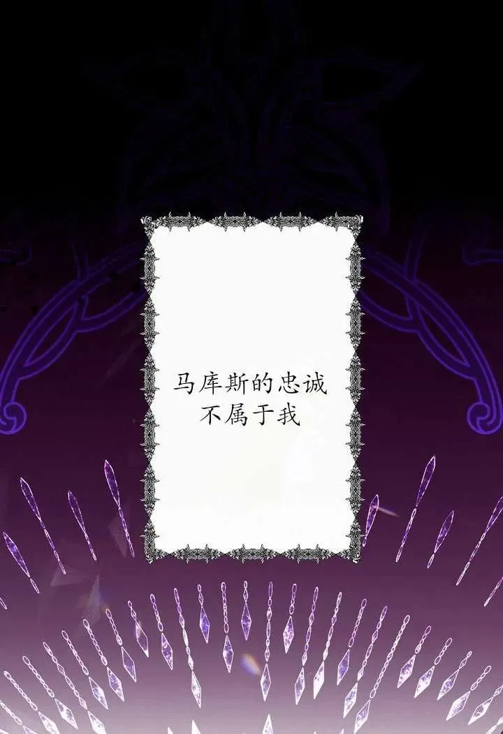 第02话 第63页