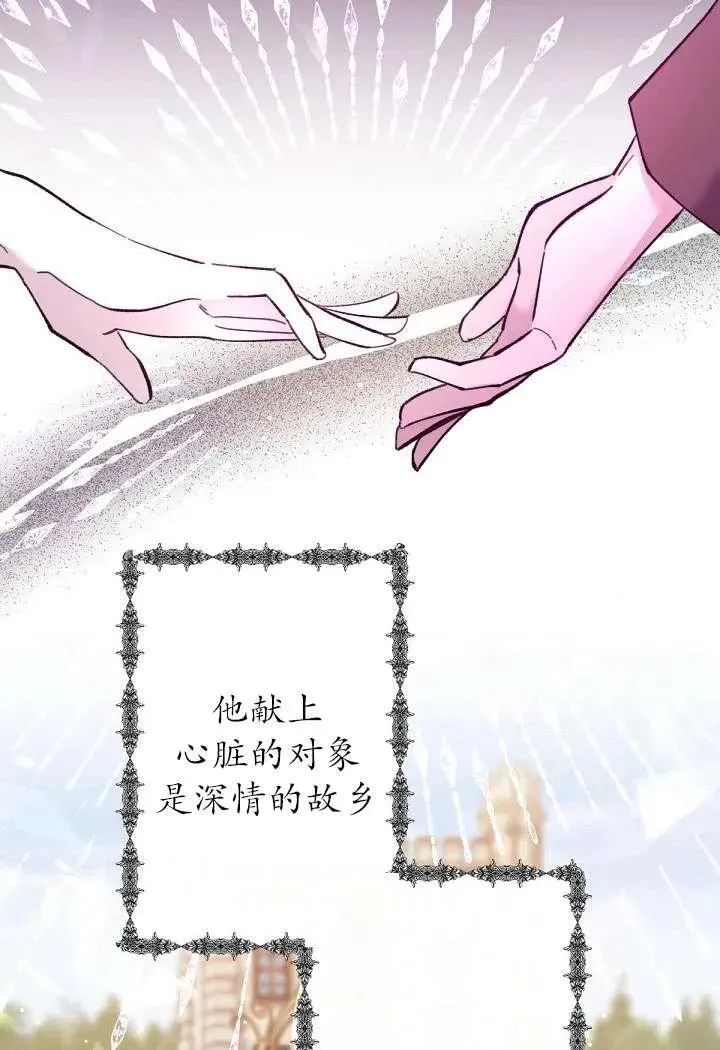 第02话 第64页