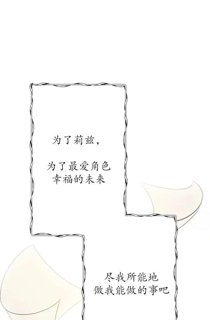 第02话 第68页