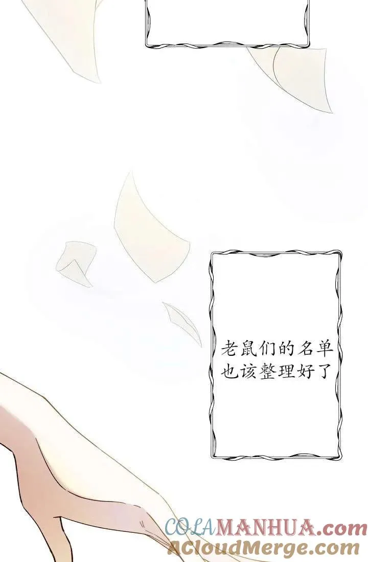 第02话 第69页