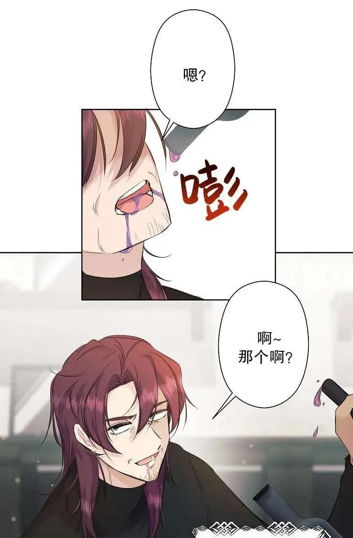 第02话 第75页
