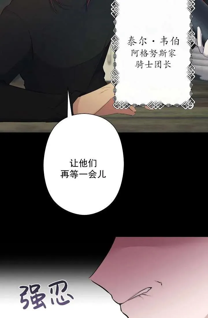 第02话 第76页