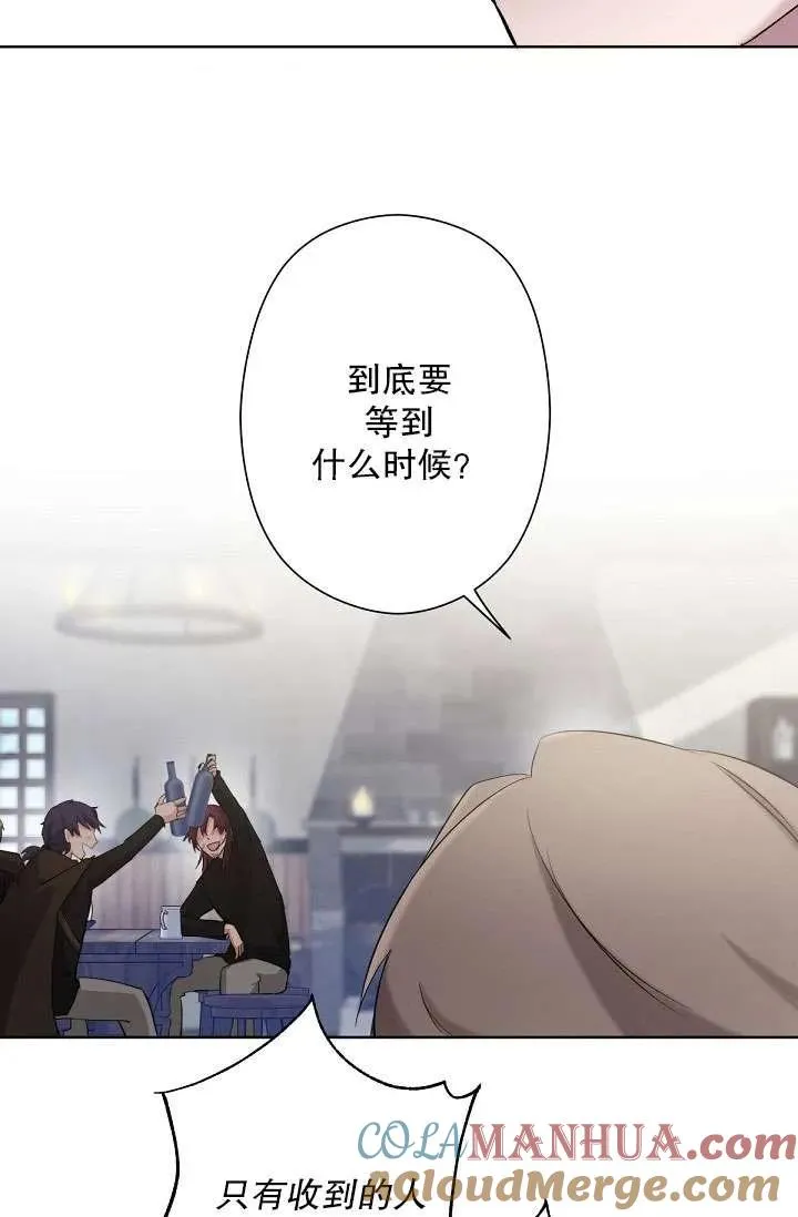 第02话 第77页