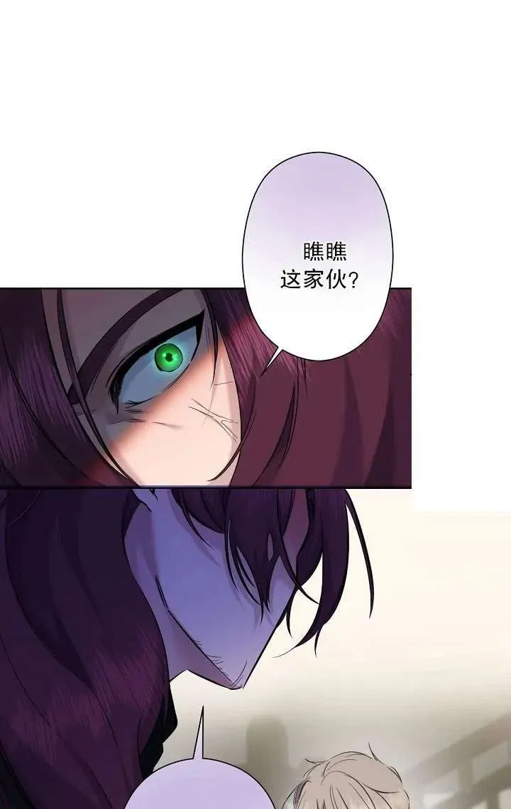第02话 第79页
