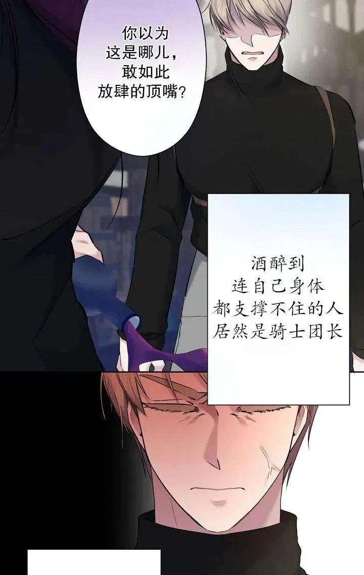 第02话 第80页