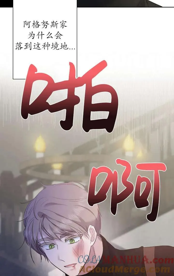 第02话 第81页