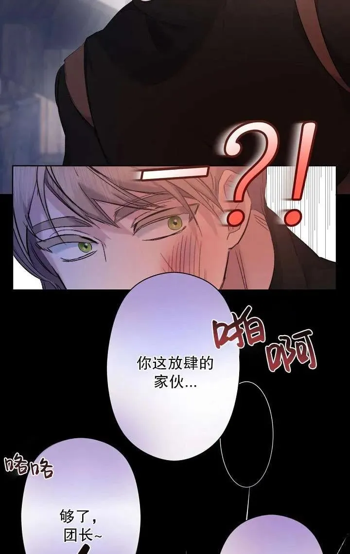第02话 第82页