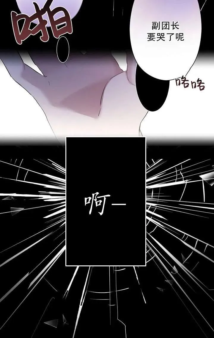 第02话 第83页