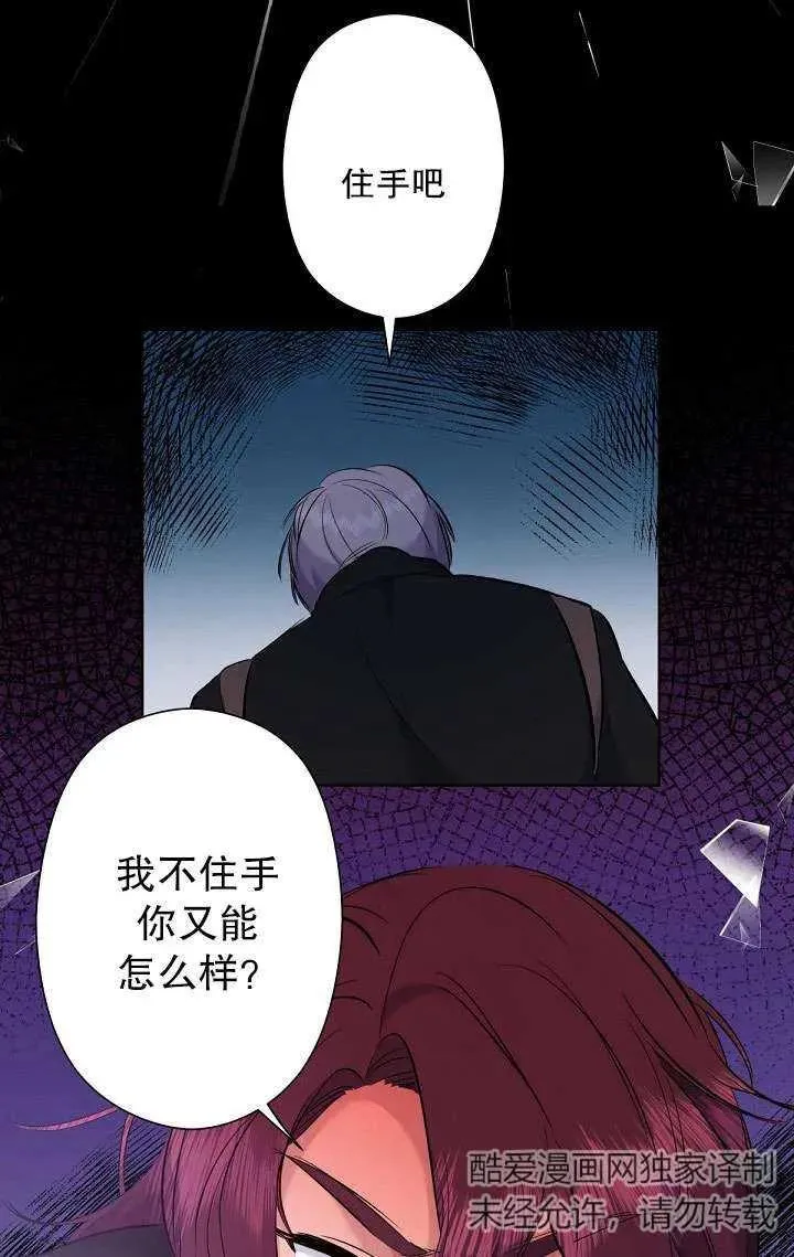 第02话 第84页