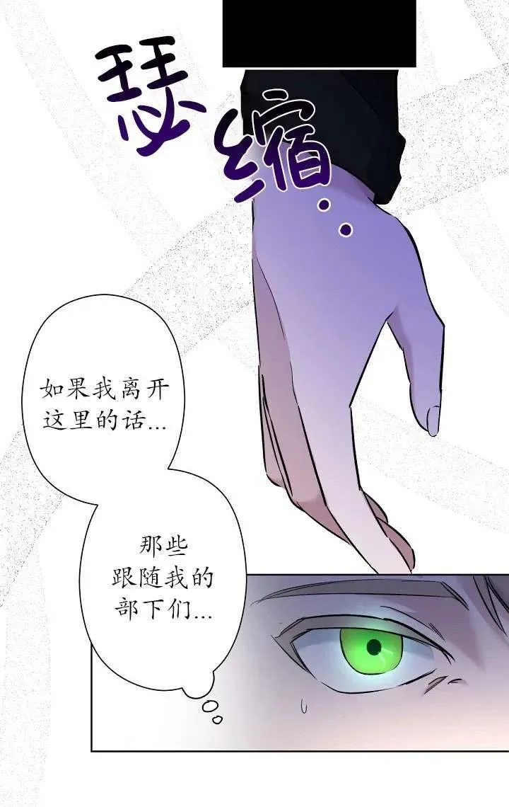 第02话 第87页