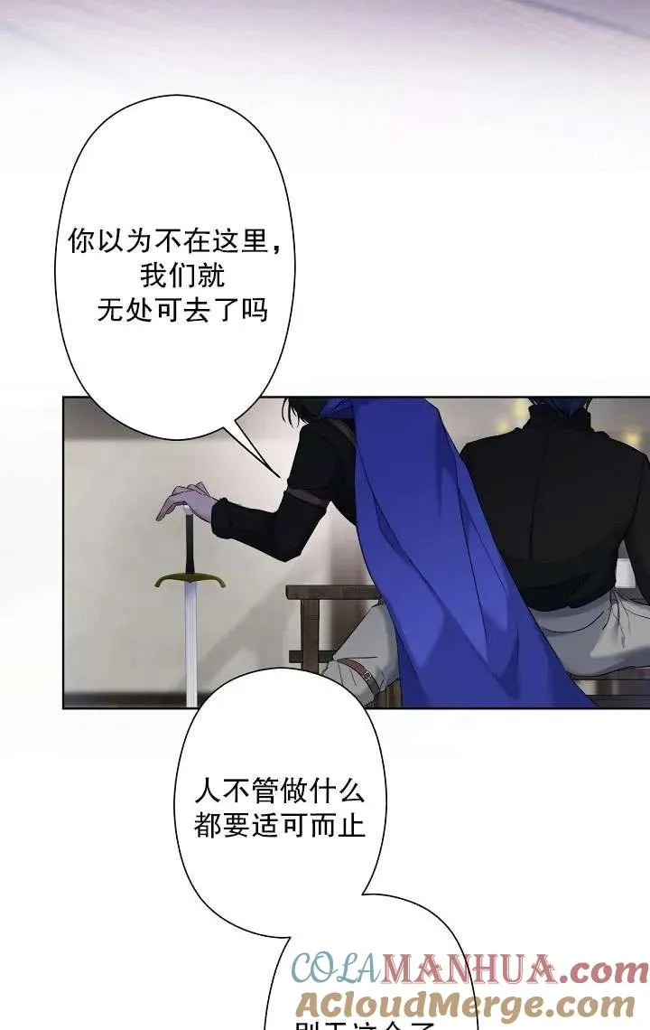 第02话 第89页
