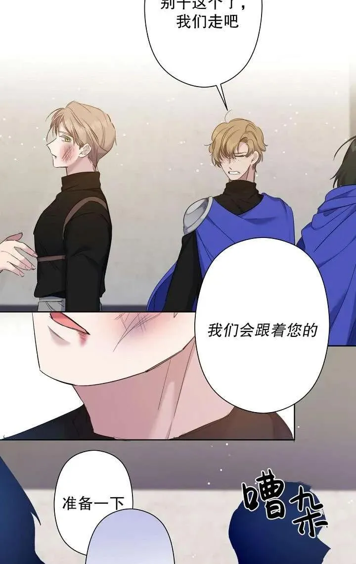 第02话 第90页