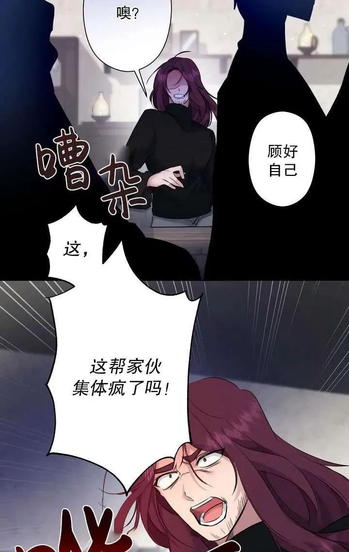 第02话 第91页