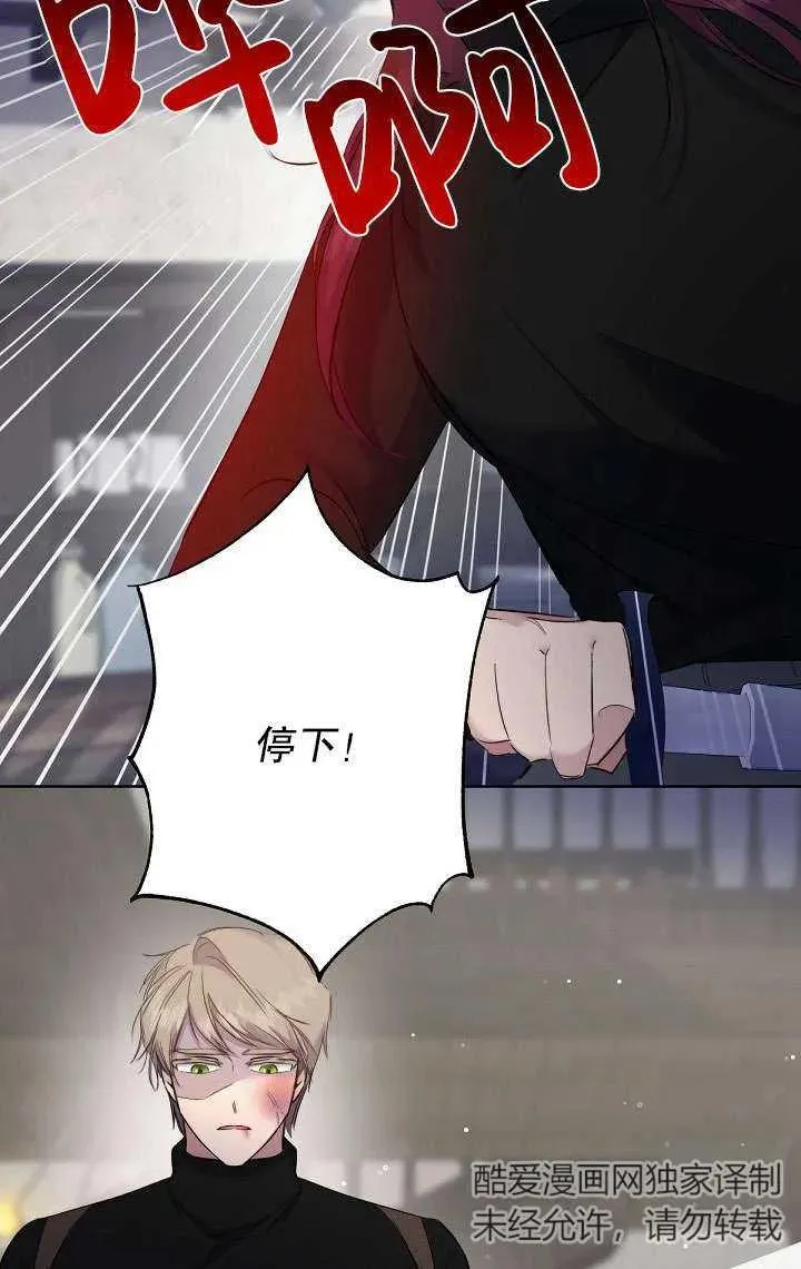 第02话 第92页