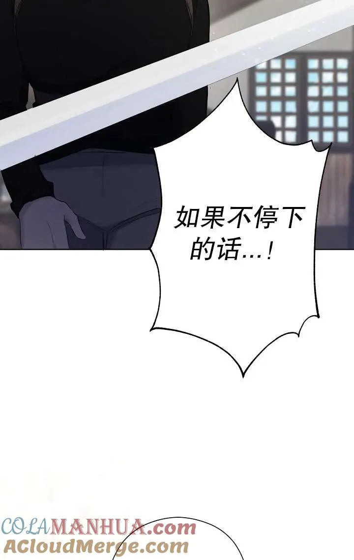 第02话 第93页