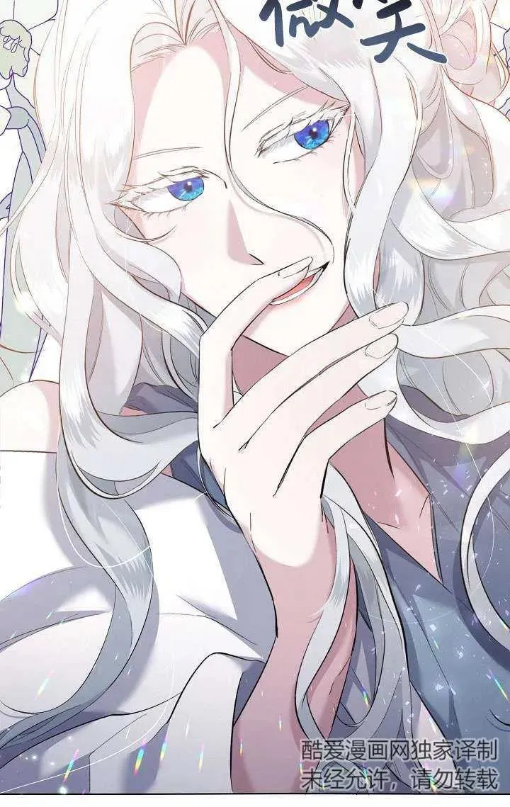 第02话 第99页