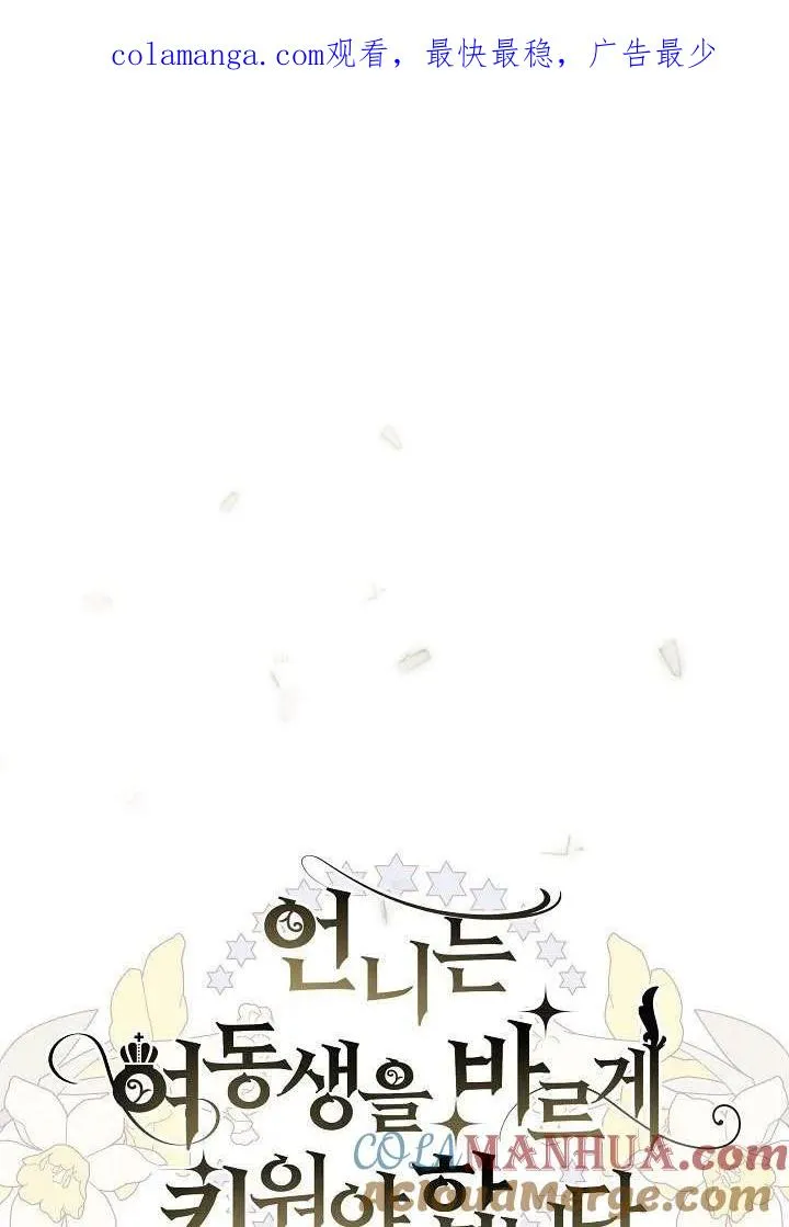 第03话 第1页