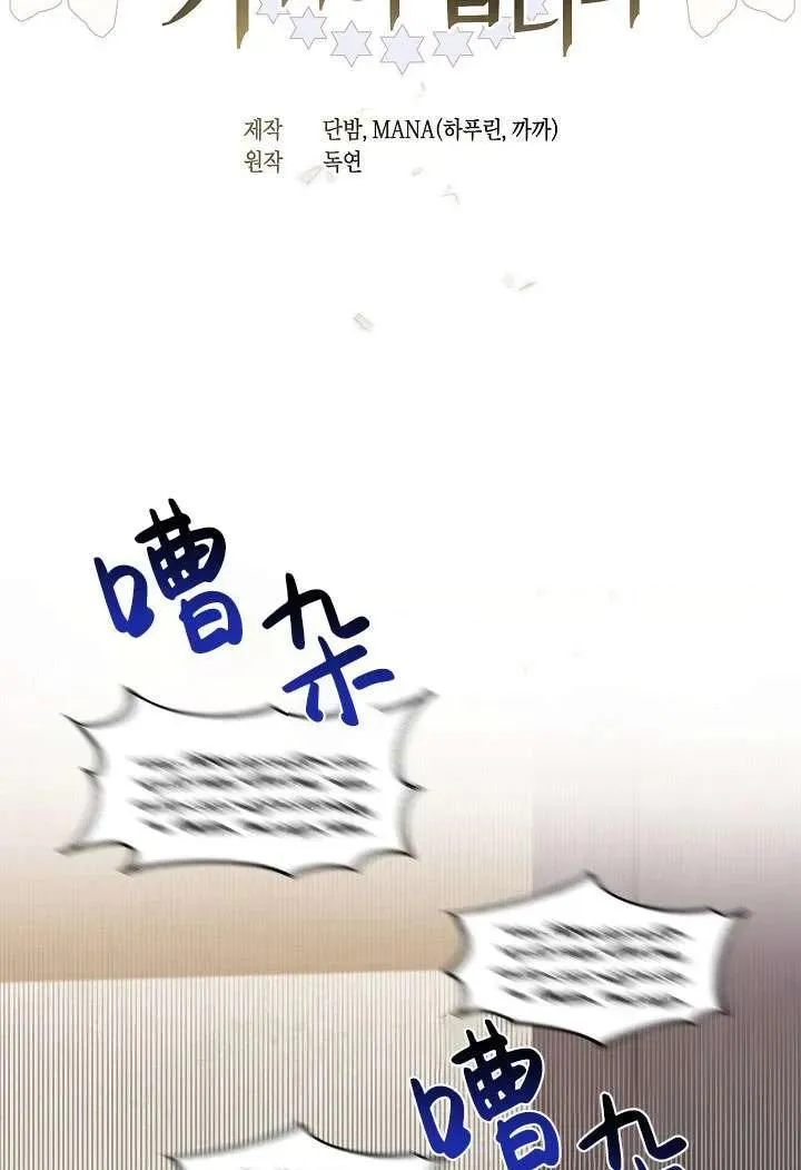 第03话 第2页