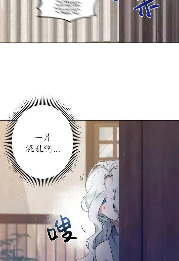 第03话 第3页