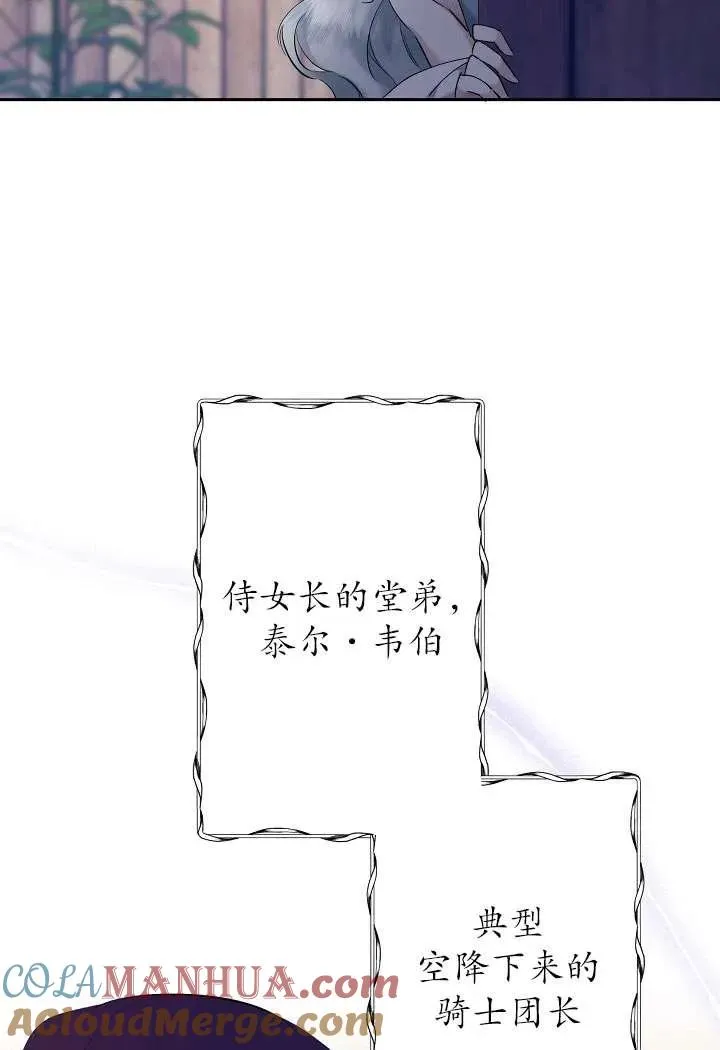 第03话 第4页