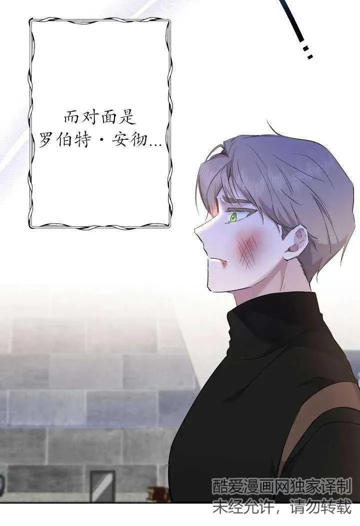 第03话 第6页