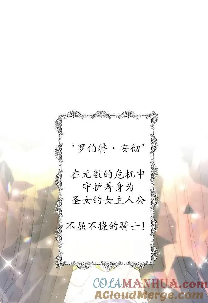 第03话 第7页
