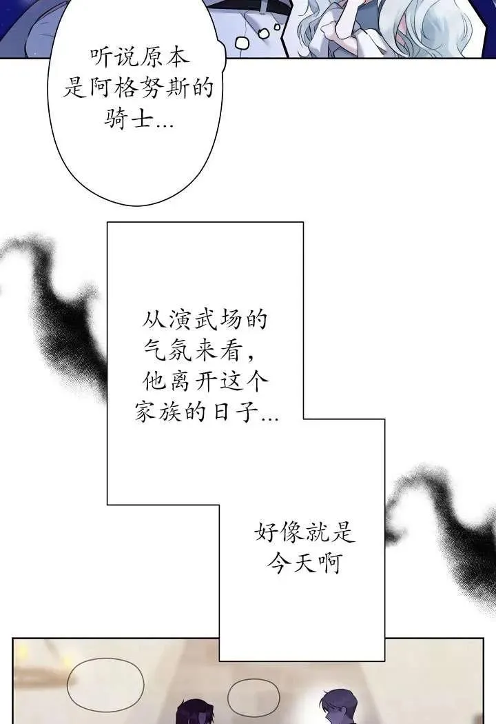第03话 第9页