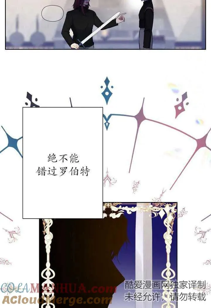 第03话 第10页